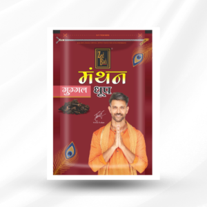 Zed Black Manthan guggal Dhoop